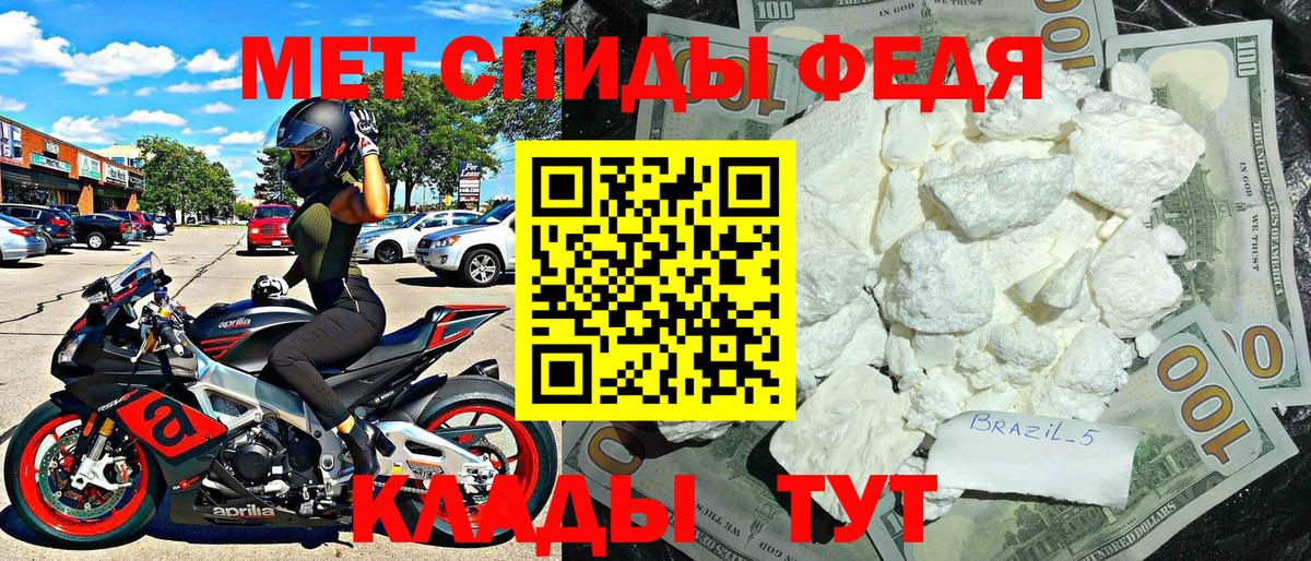 Можга  Амфетамин  Вход с VPN  АМФ Розовый 
