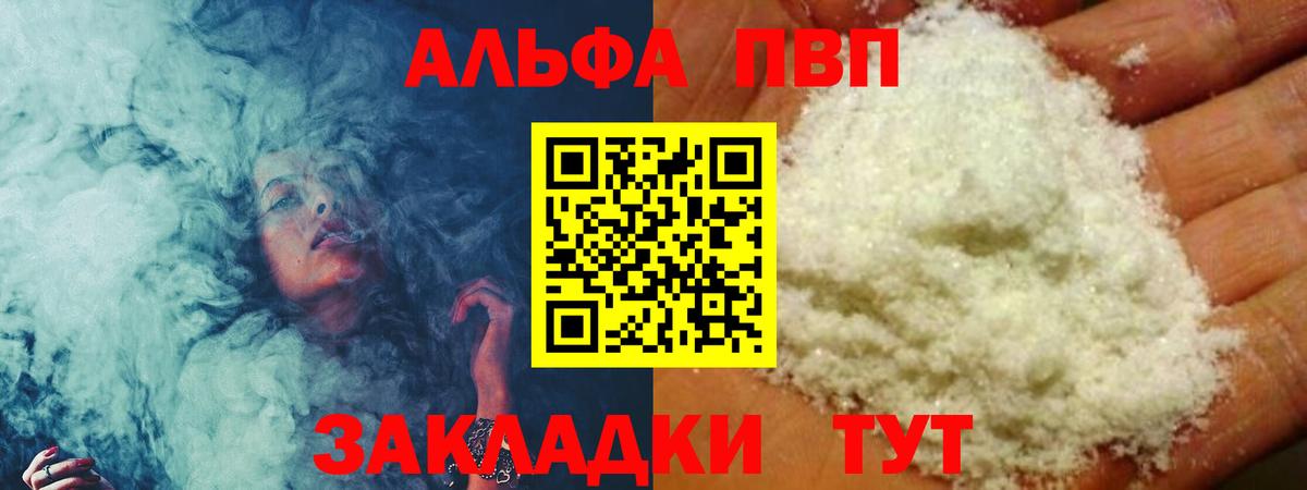 Канабис Можга