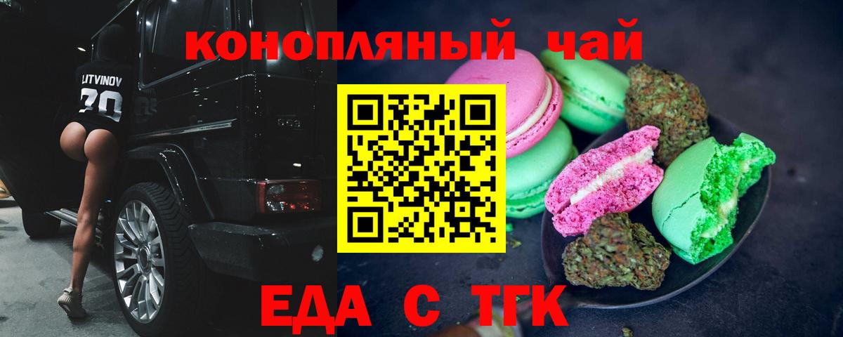 Можга  Canna-Cookies конопля  Вход с VPN 