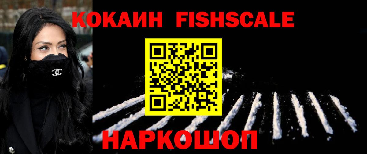 КОКАИН Перу Можга