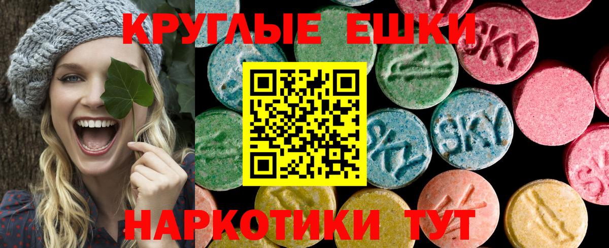 Ecstasy бентли  OMG tor  Можга  Экстази  ЭКСТАЗИ Philipp Plein  Вход с VPN 