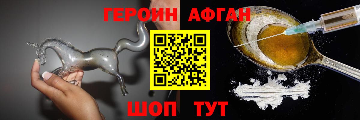 Героин герыч Можга
