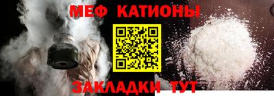 первитин Славгород