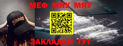 первитин Славгород