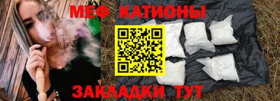 кокаин Славянск-на-Кубани