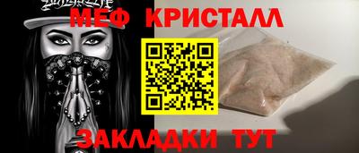 первитин Славгород