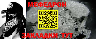гидра Сланцы
