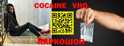 первитин Славгород