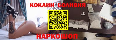 кокаин Славянск-на-Кубани