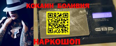 гидра Сланцы