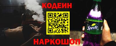 кокаин Славянск-на-Кубани