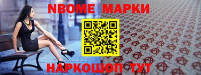 первитин Славгород