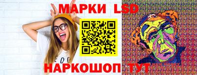 гидра Сланцы
