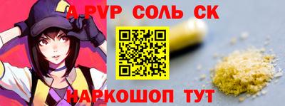 кокаин Славянск-на-Кубани