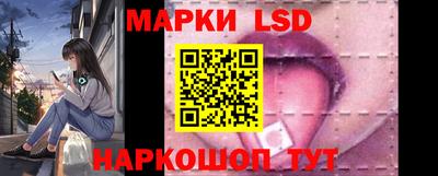 гидра Сланцы