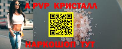 кокаин Славянск-на-Кубани