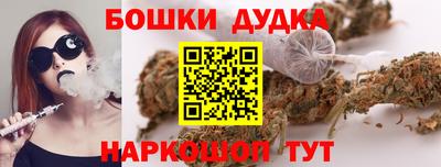 кокаин Славянск-на-Кубани