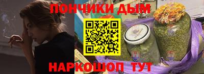 гидра Сланцы