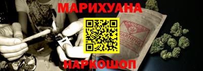 кокаин Славянск-на-Кубани