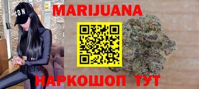 гидра Сланцы