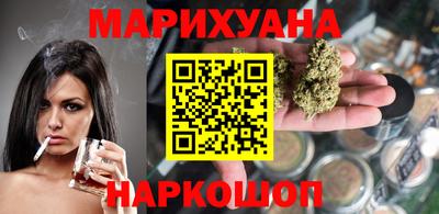гидра Сланцы