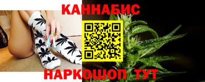 кокаин Славянск-на-Кубани