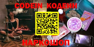 кокаин Славянск-на-Кубани