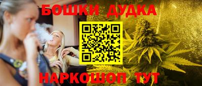 кокаин Славянск-на-Кубани