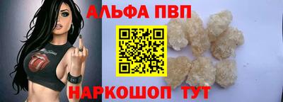 гидра Сланцы