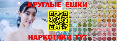 гидра Сланцы