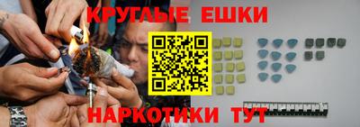 гидра Сланцы