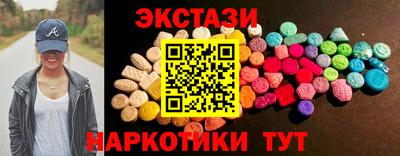 гидра Сланцы