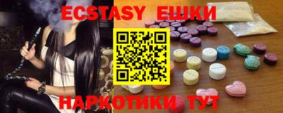 гидра Сланцы