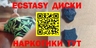 кокаин Славянск-на-Кубани