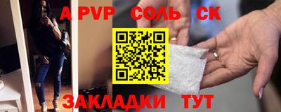 первитин Славгород