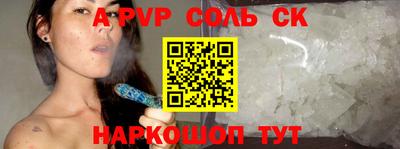 первитин Славгород
