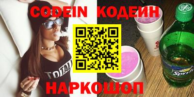гидра Сланцы