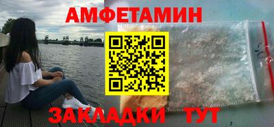 кокаин Славянск-на-Кубани