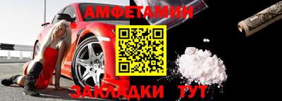 гидра Сланцы