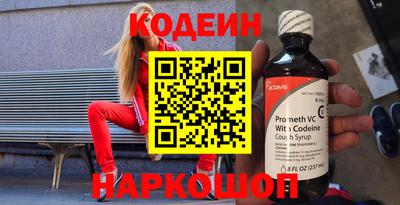 первитин Славгород