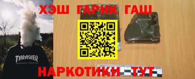 кокаин Славянск-на-Кубани