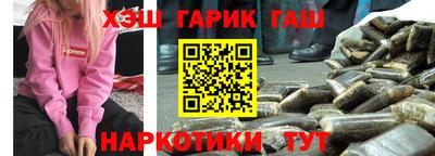 первитин Славгород
