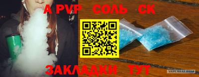 гидра Сланцы