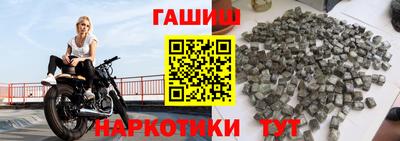 первитин Славгород