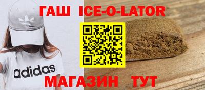 гидра Сланцы
