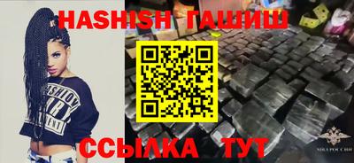 кокаин Славянск-на-Кубани
