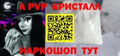 кокаин Славянск-на-Кубани