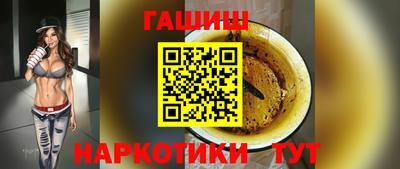 гидра Сланцы