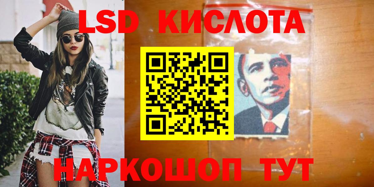 Можга  Лсд 25 экстази кислота  Вход с VPN 