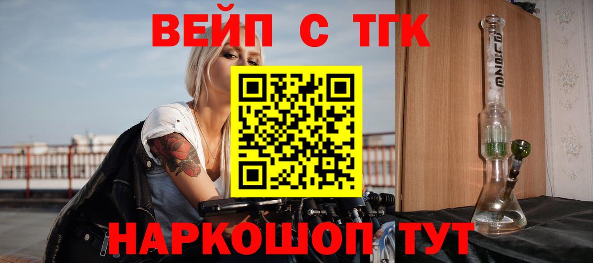 Cocaine  Кокаин  Вход с VPN  МЕТАМФЕТАМИН  А ПВП СОЛЬ   Можга  МАРИХУАНА  Меф МЯУ МЯУ  